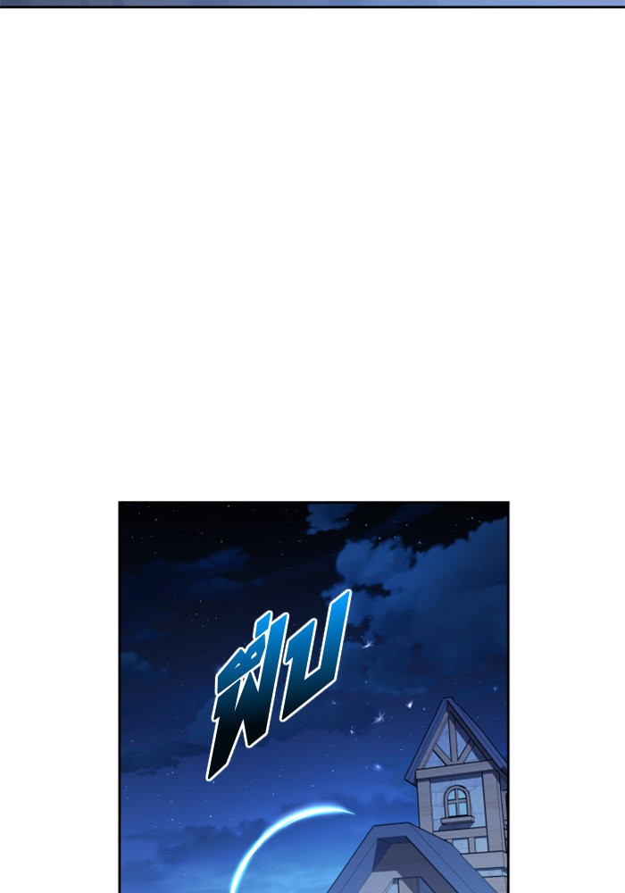 Your Throne 113 (98)