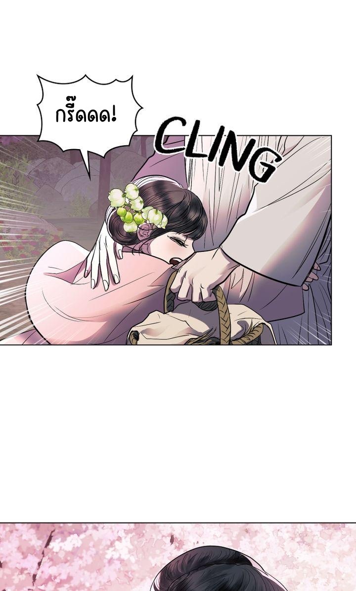 The Tainted Half 20 63