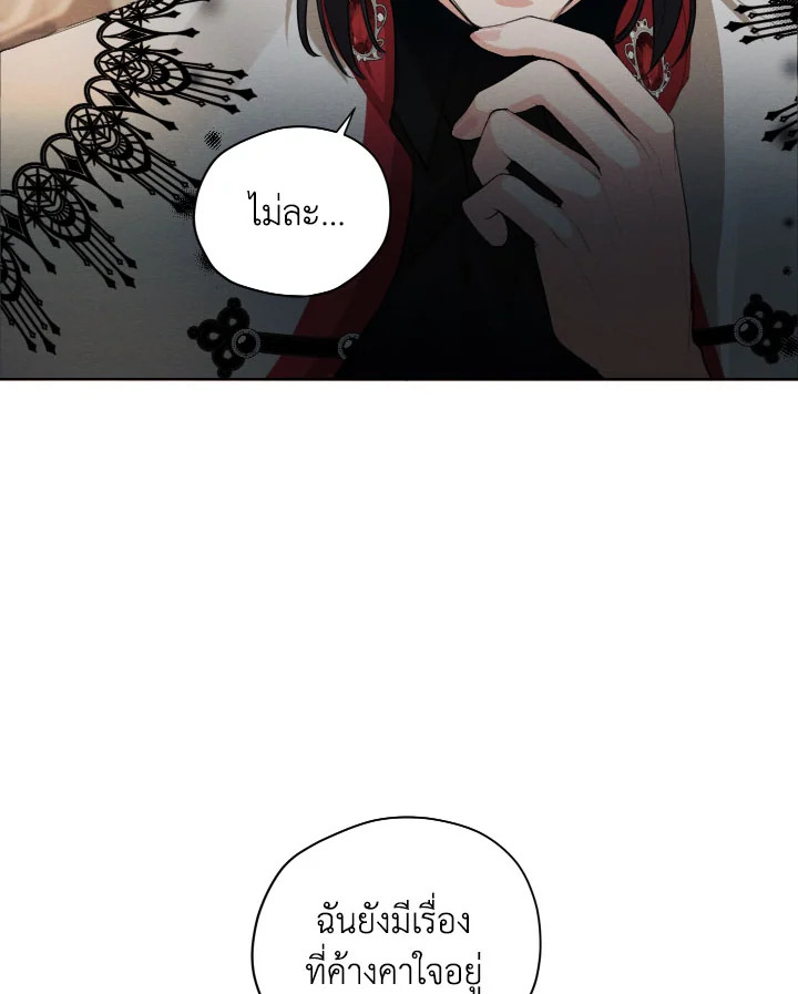 I am the Male Lead’s Ex Girlfriend 77 092