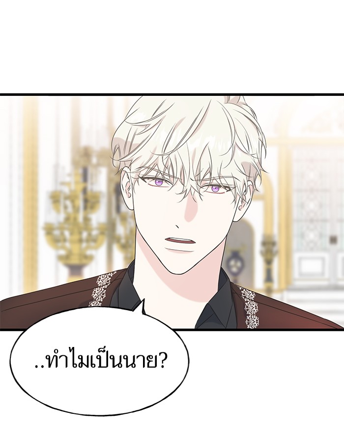 Crows Like Things That Sparkle 50 (65)