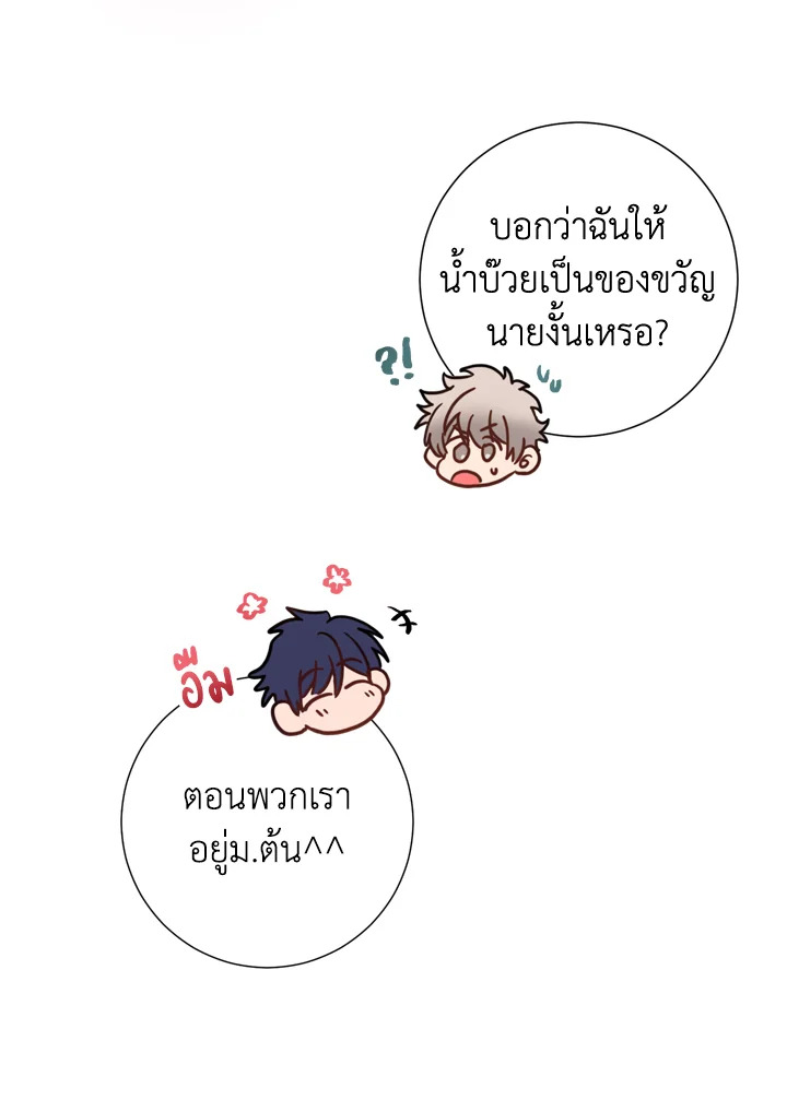 Under the Memory 8 13