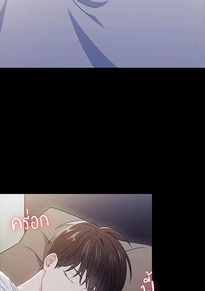 The Ideal Relationship 27 24