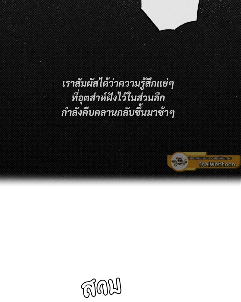 WET SAND 25 62
