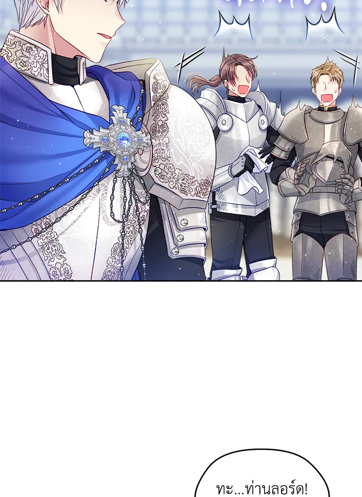 I’m In Trouble Because My Husband Is So Cute 46 054