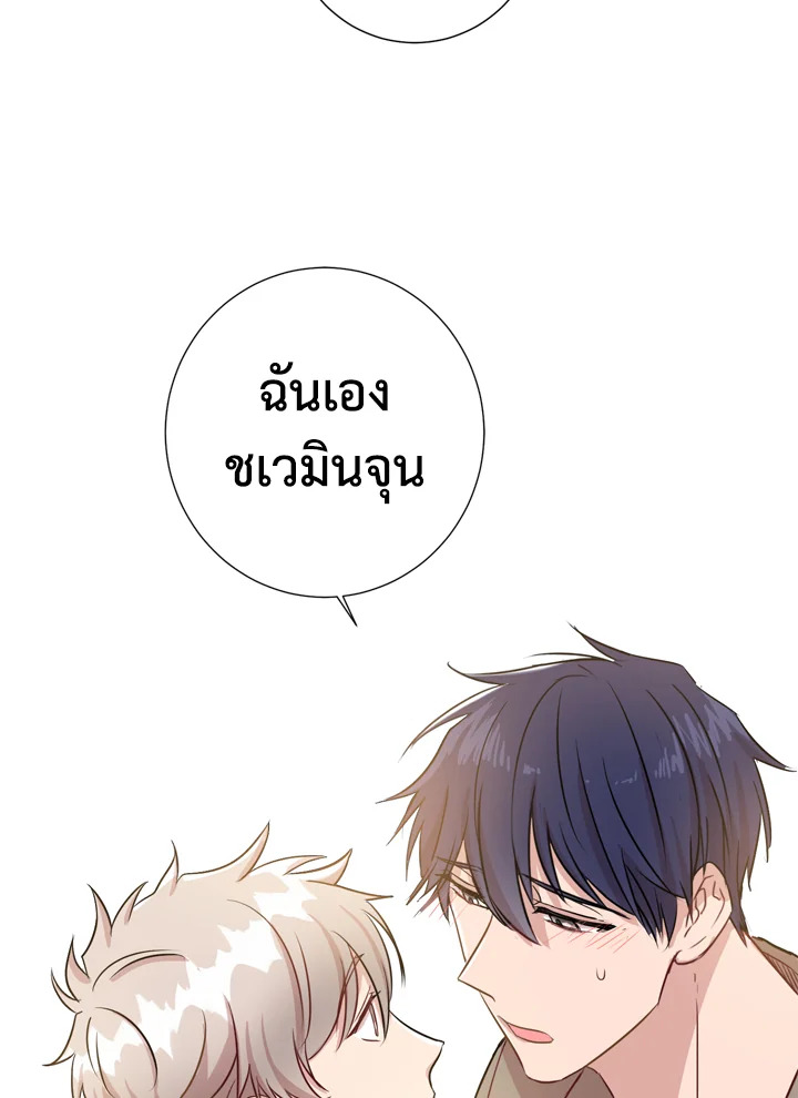 Under the Memory 2 09