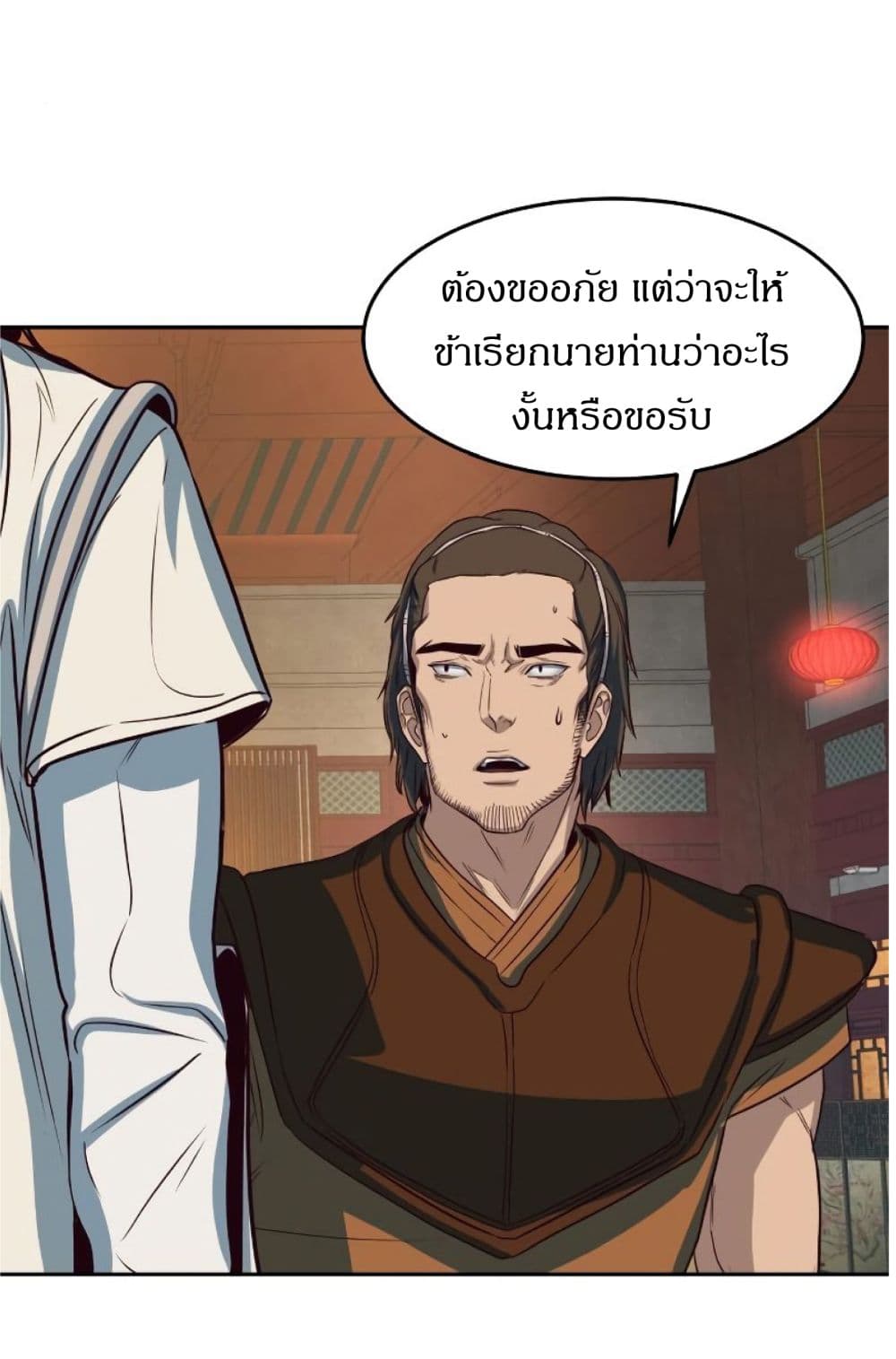 Sword Fanatic Wanders Through The Night ตอนที่ 3 (88)