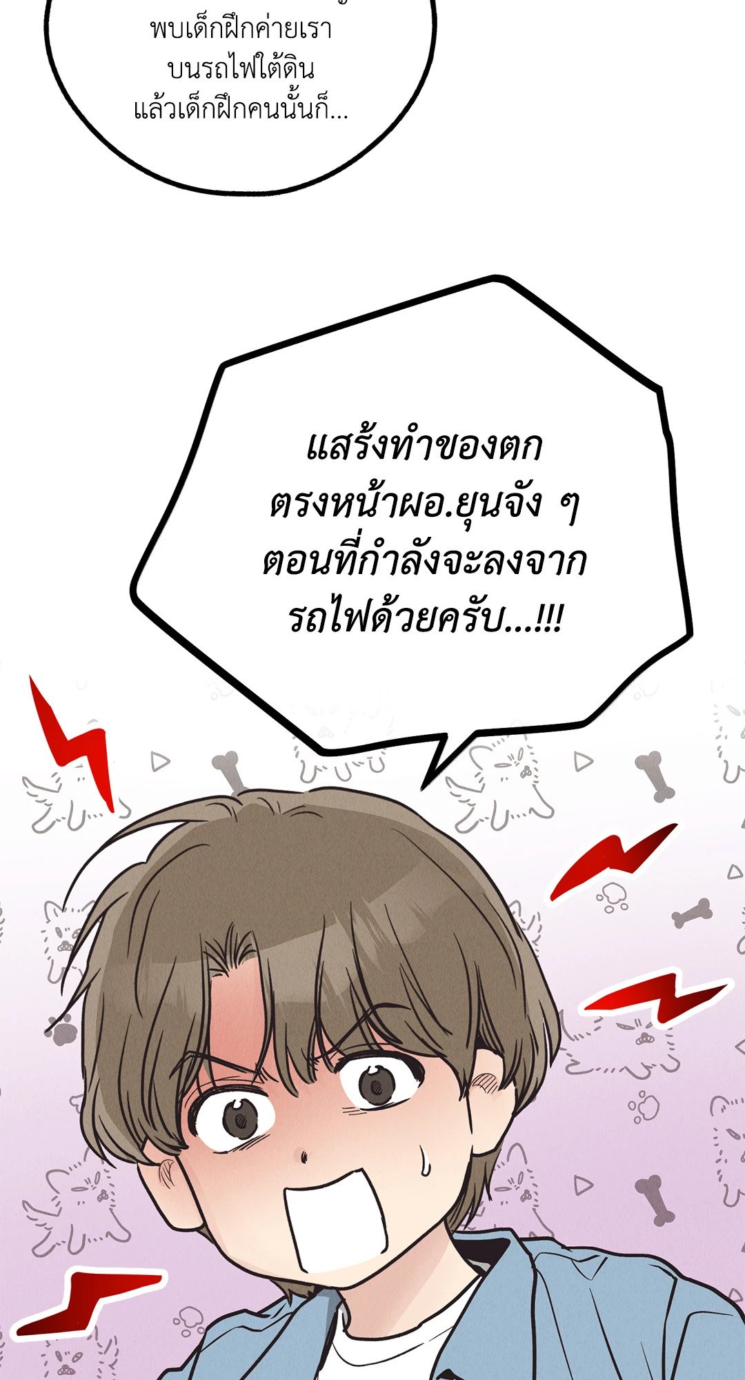 Payback 65 48