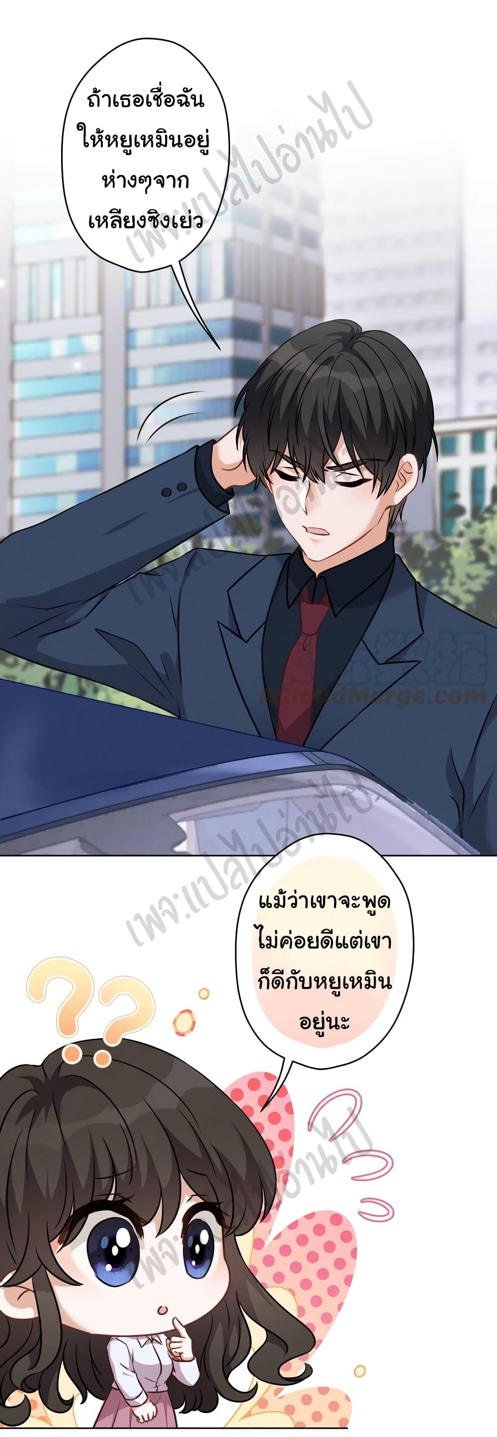 Lu Feng is the Best Son in law 105 02