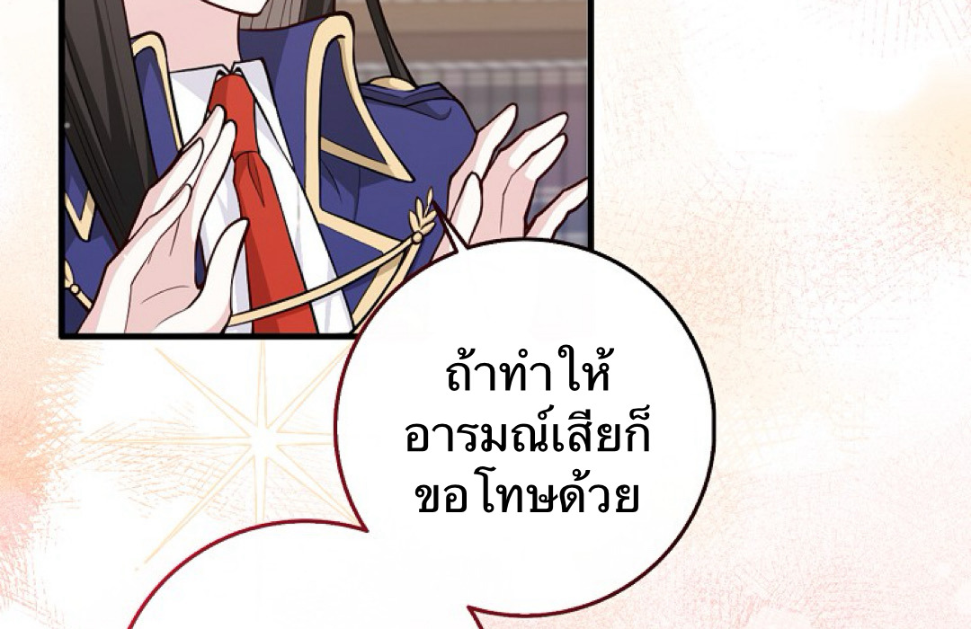 Friends Shouldn't Act This Way 2 160