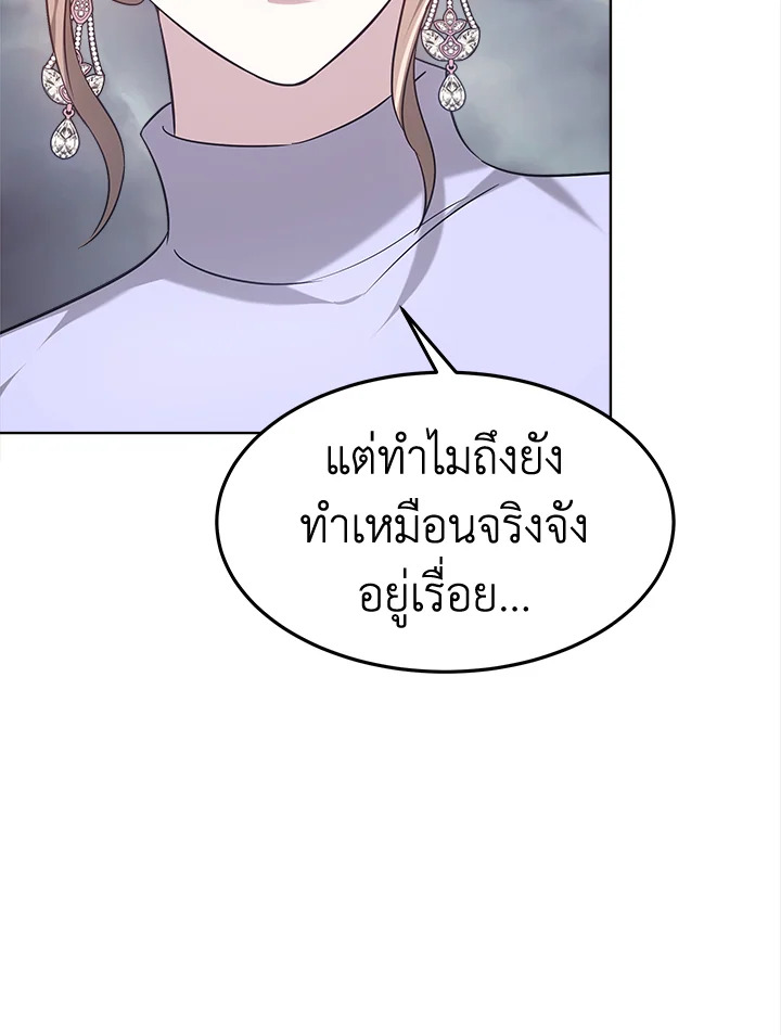 It’s My First Time Getting 8 040