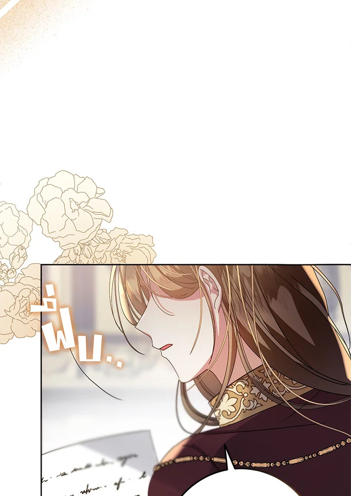 I Met the Male Lead in Prison 2 119