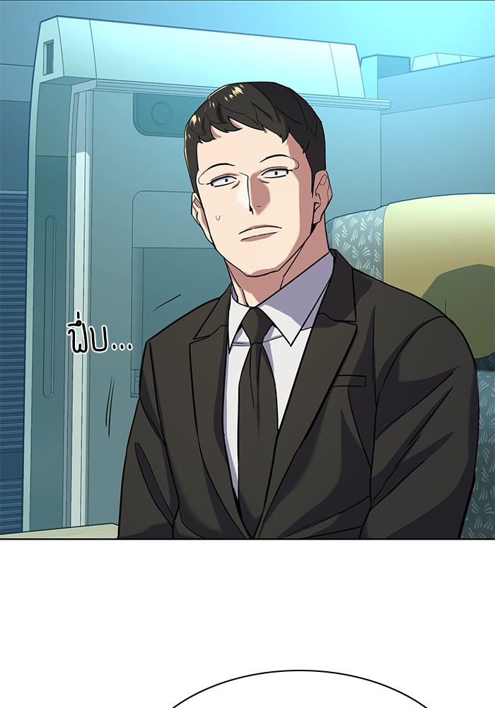 The Chaebeolâ€™s Youngest Son 60 018