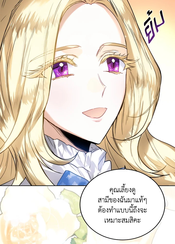 Royal Marriage 61 024