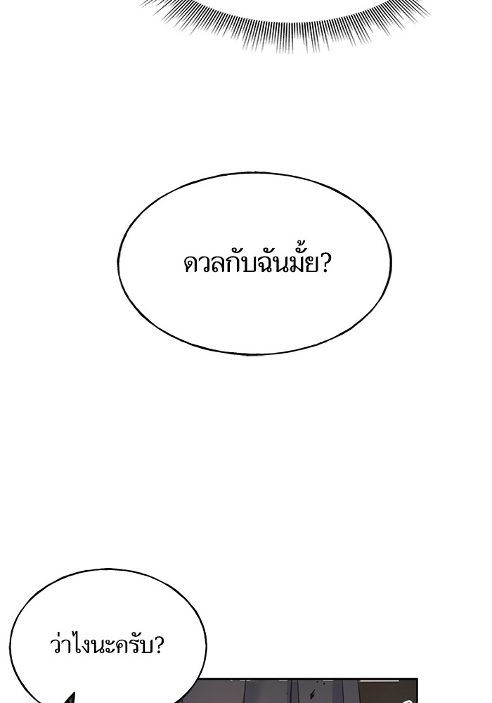 Crows Like Things That Sparkle 82 (43)