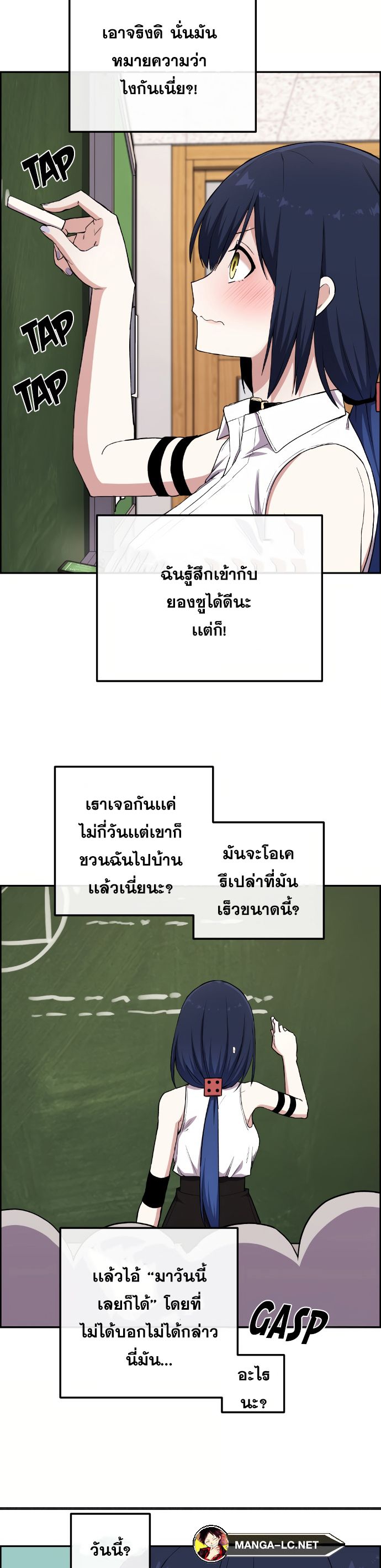 Webtoon Character Na Kang Lim เธ•เธญเธเธ—เธตเน 134 (10)