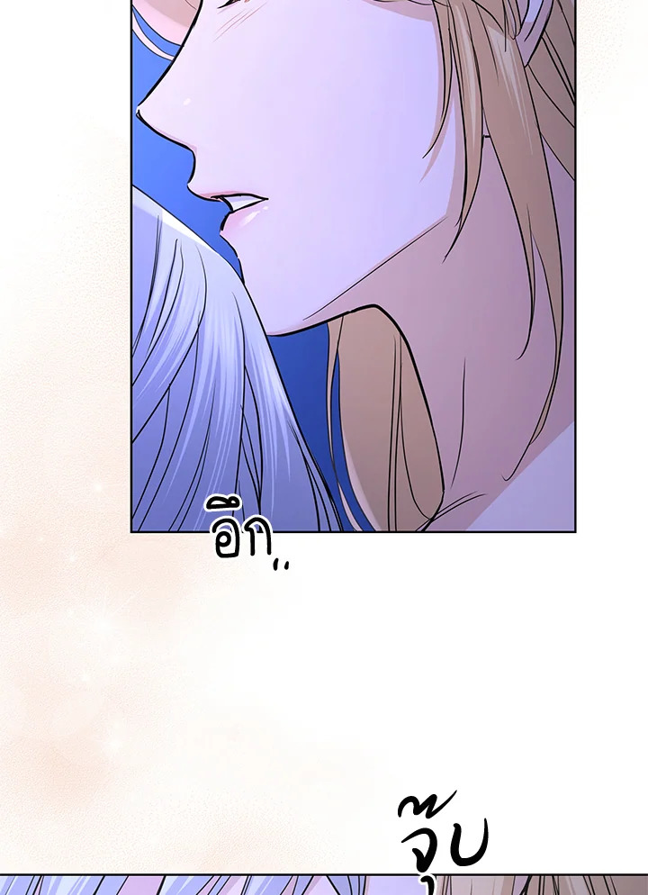 I Don’t Love You Anymore 33 023