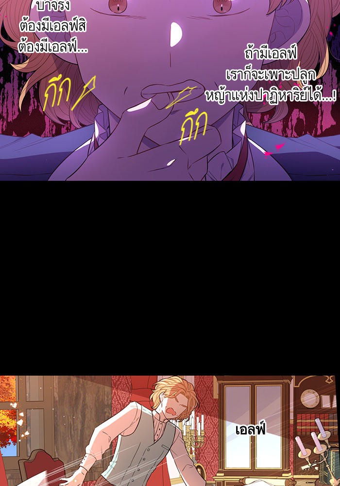 A Royal Princess With Black Hair 50 (31)