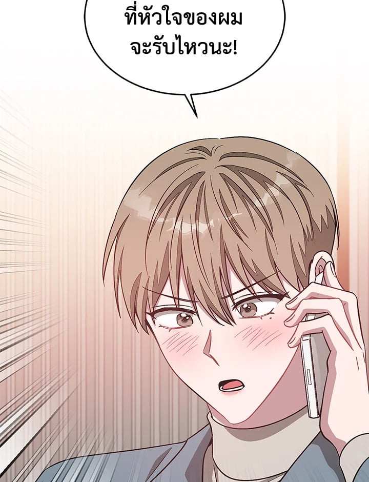 อีกครั้งกับนาย 34 004