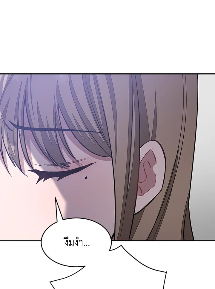 อีกครั้งกับนาย 50 084