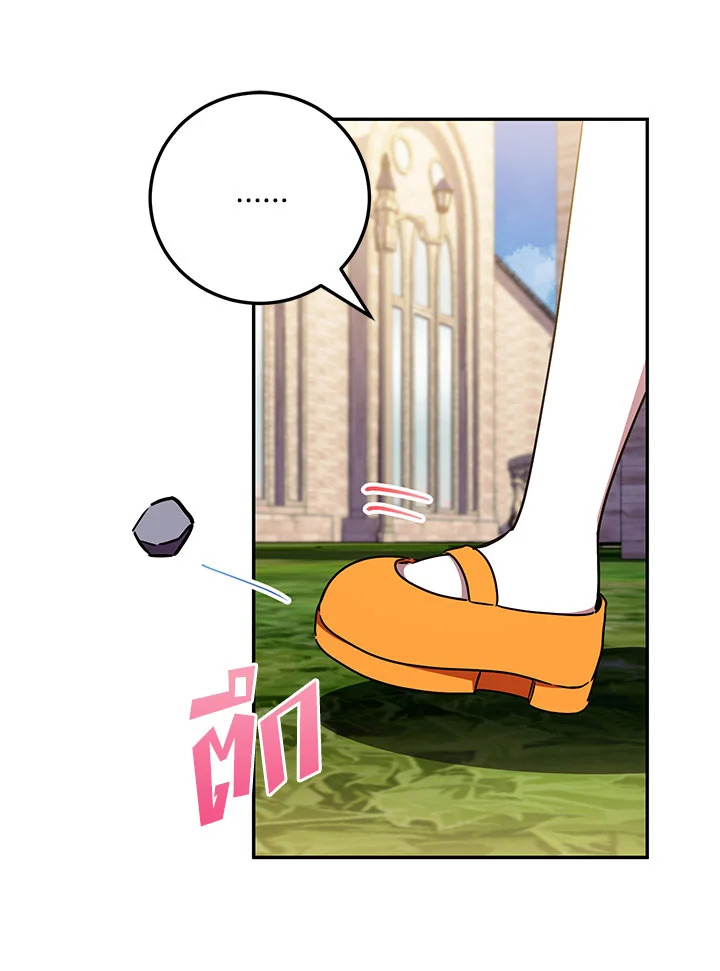 The Wicked Little Princess 89 042