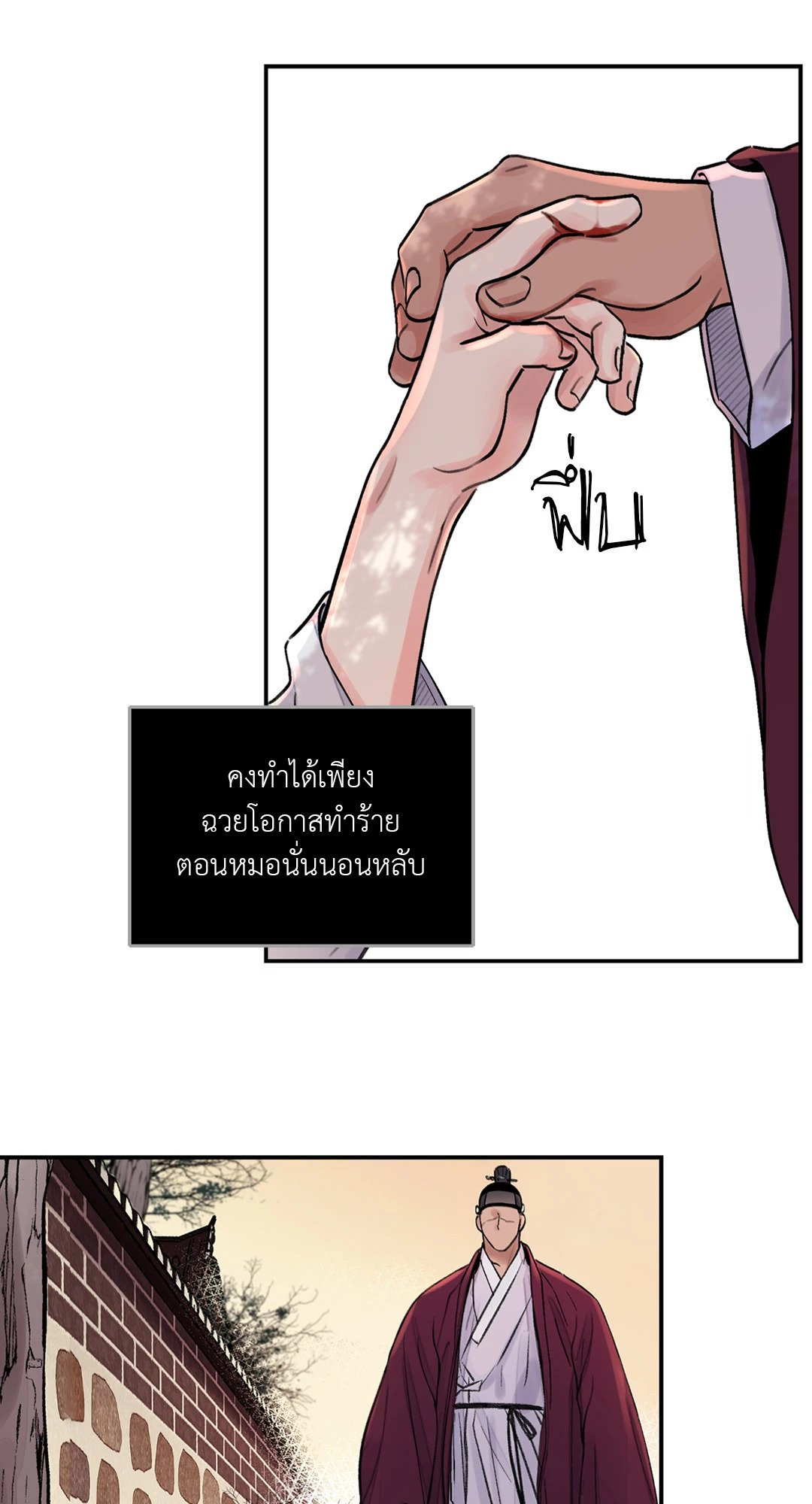 เธเธธเธเธเธฒเธเนเธญเธเธ”เธฒเธ 6 38