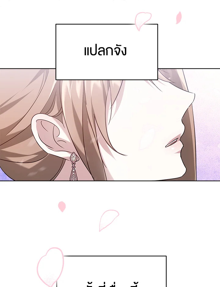 It’s My First Time Getting 8 059