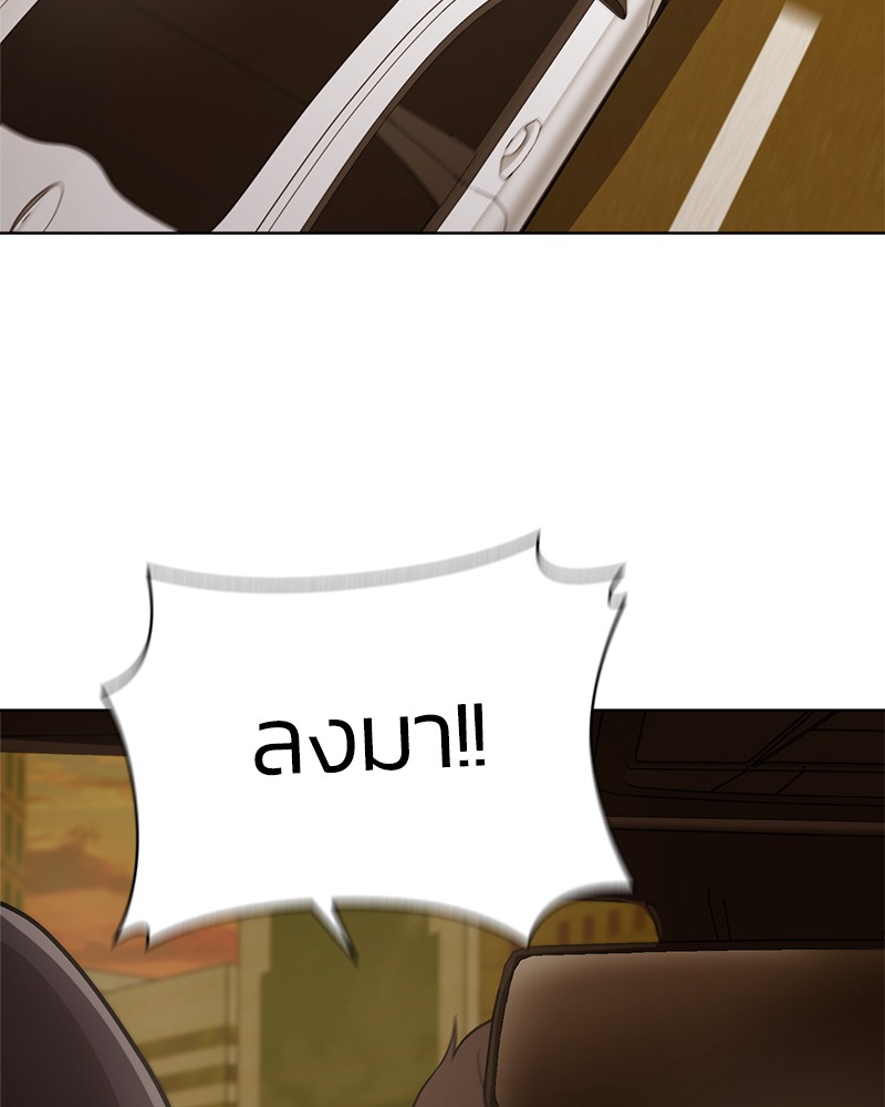 She's Hopeless 18 (54)