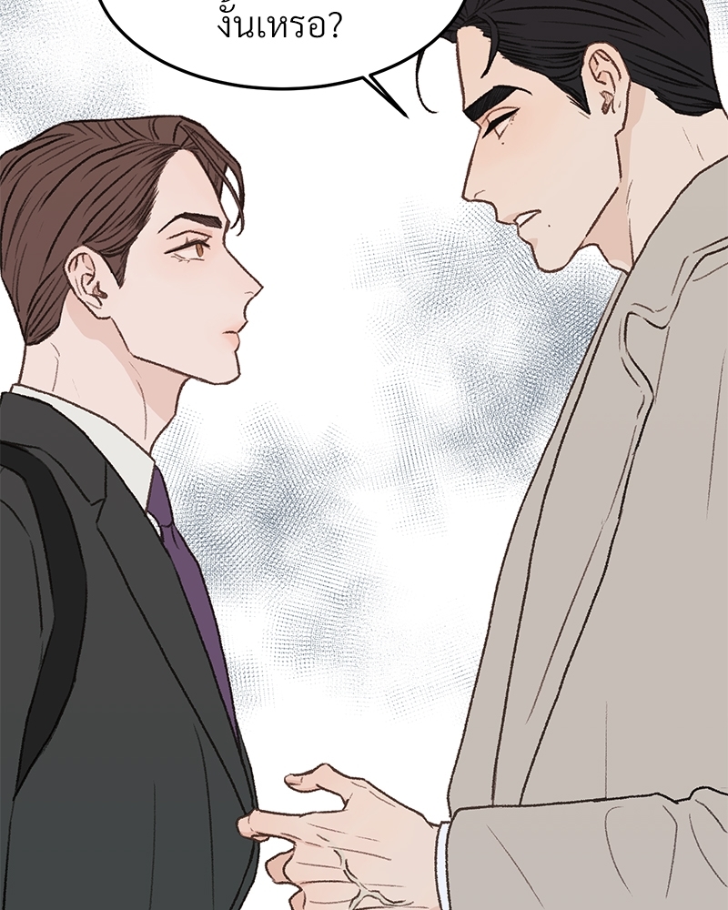 เขตห้ามรักฉบับเบต้า 31 072