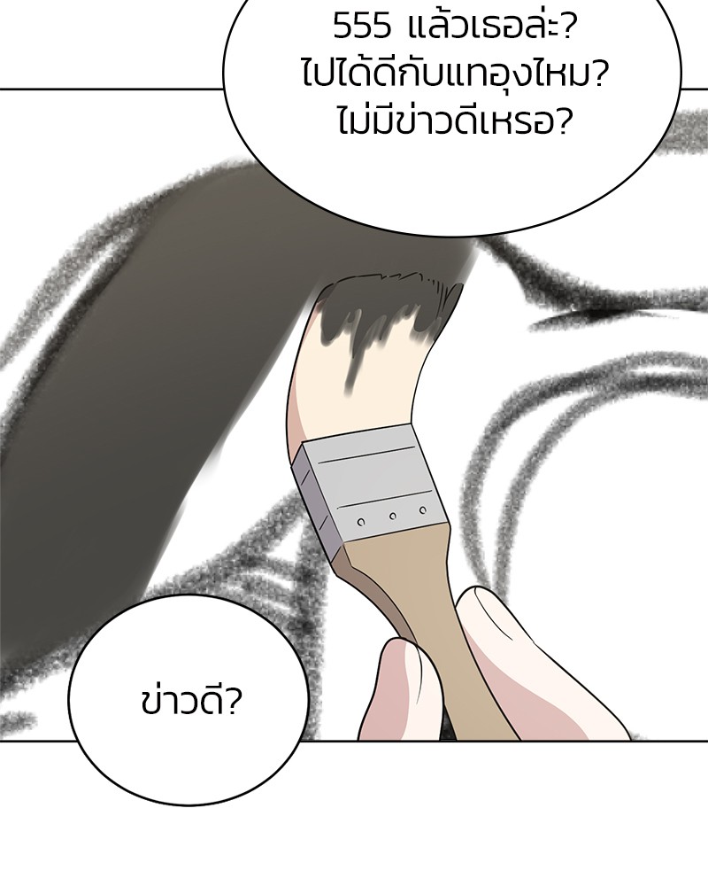 She's Hopeless 56 (32)