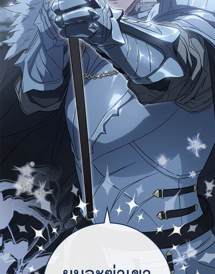 Marriage of Convenience 87 128