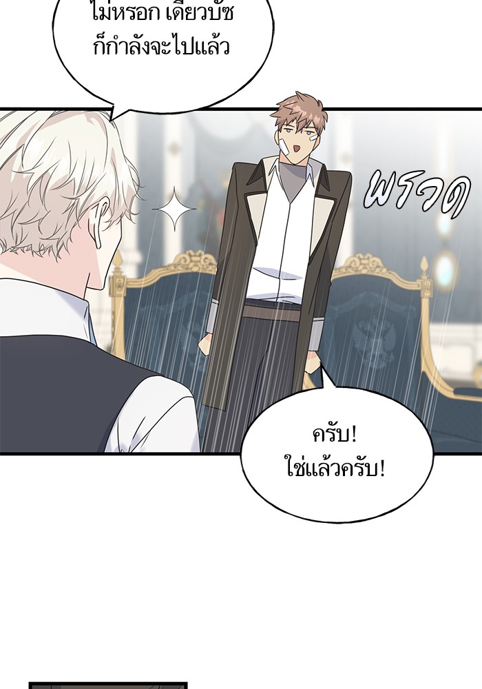 Crows Like Things That Sparkle 51 (91)