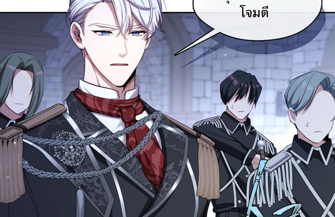 S Class Hunter Doesn't Want To Be A Villain Princess 2 034