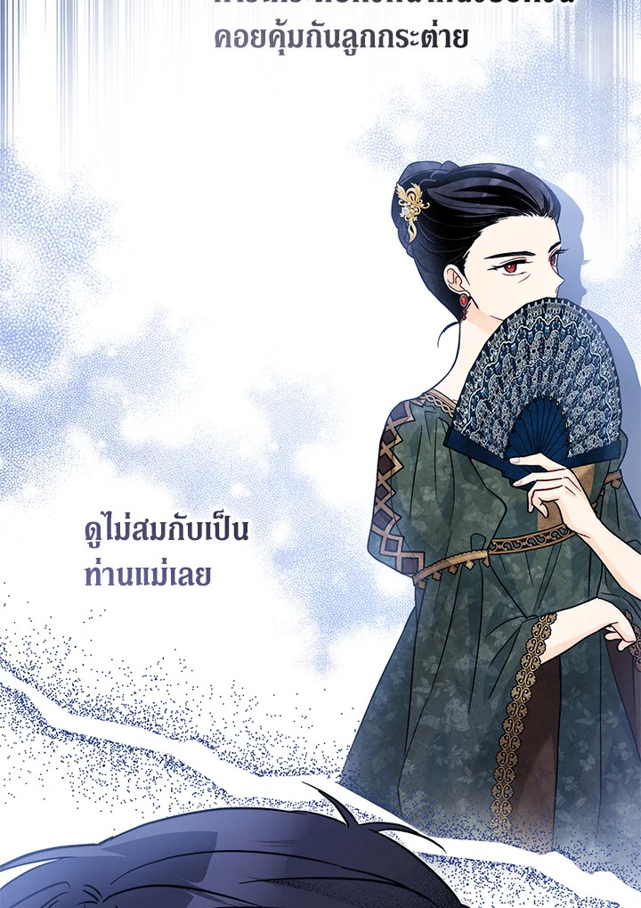 The Symbiotic Relationship Between a Panther and a Rabbit 125 079