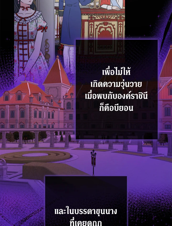 From Maid to Queen 22 026