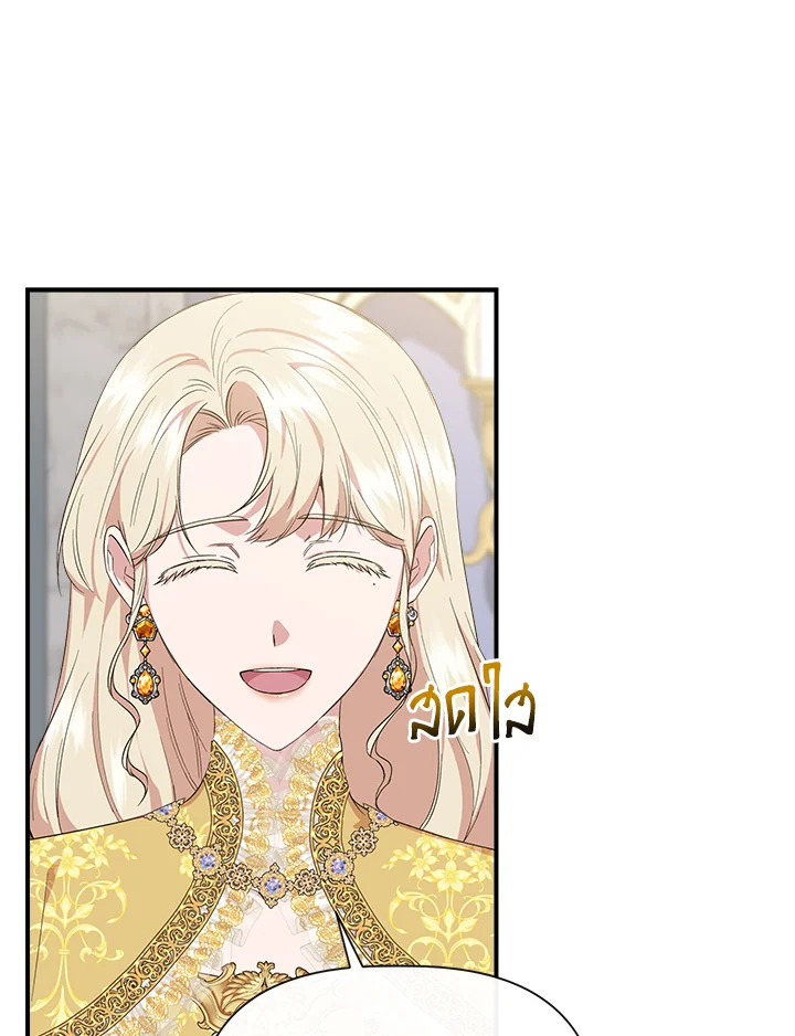 Cinderella Wasn’t Me 83 64