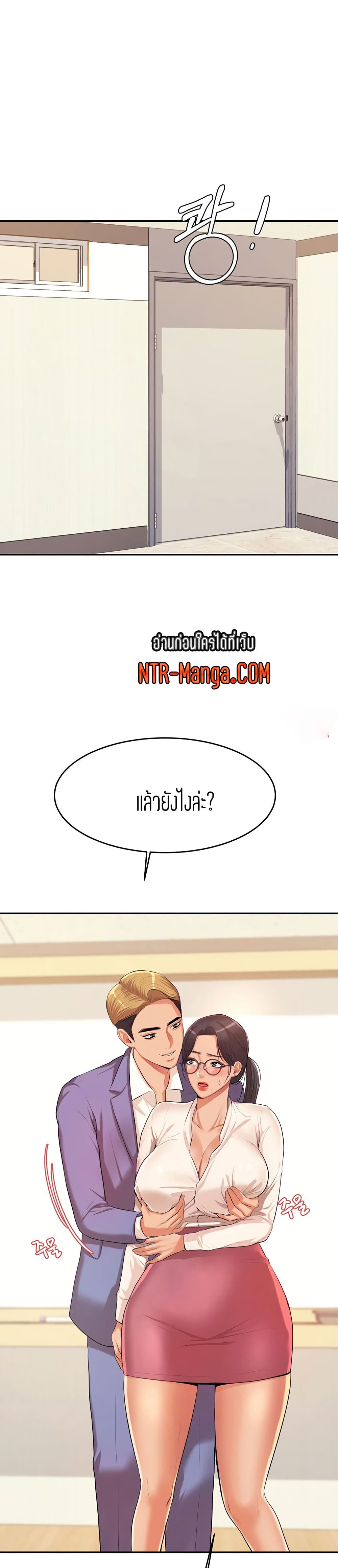 Teacher Lesson 6 18