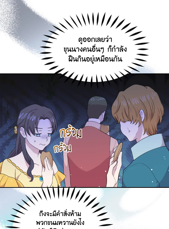 The Returner Lady Opens a Dessert Shop 12 014