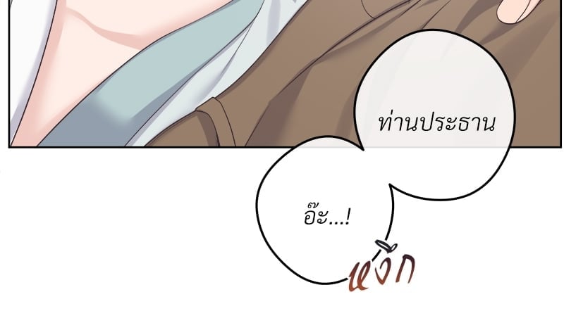 เธเธฑเธ•เน€เธฅเธญเธฃเน (เธ—เธตเนเธฃเธฑเธ) 37 06