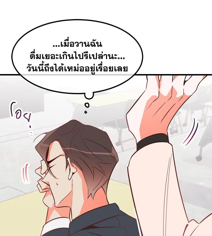 Who Can Define Popularity 2 062