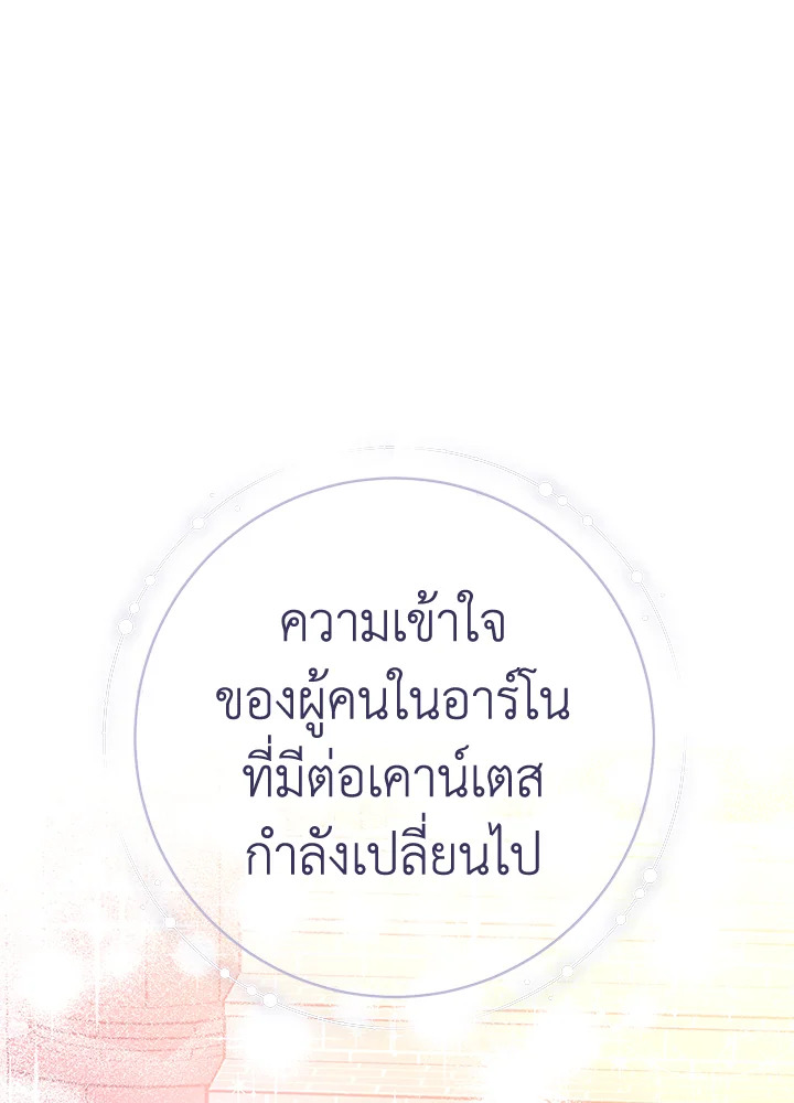 Marriage of Convenience 45 041