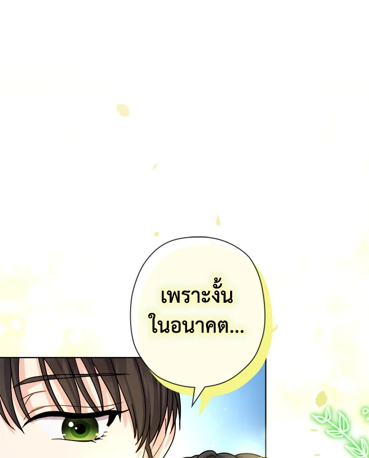 From Maid to Queen 13 062