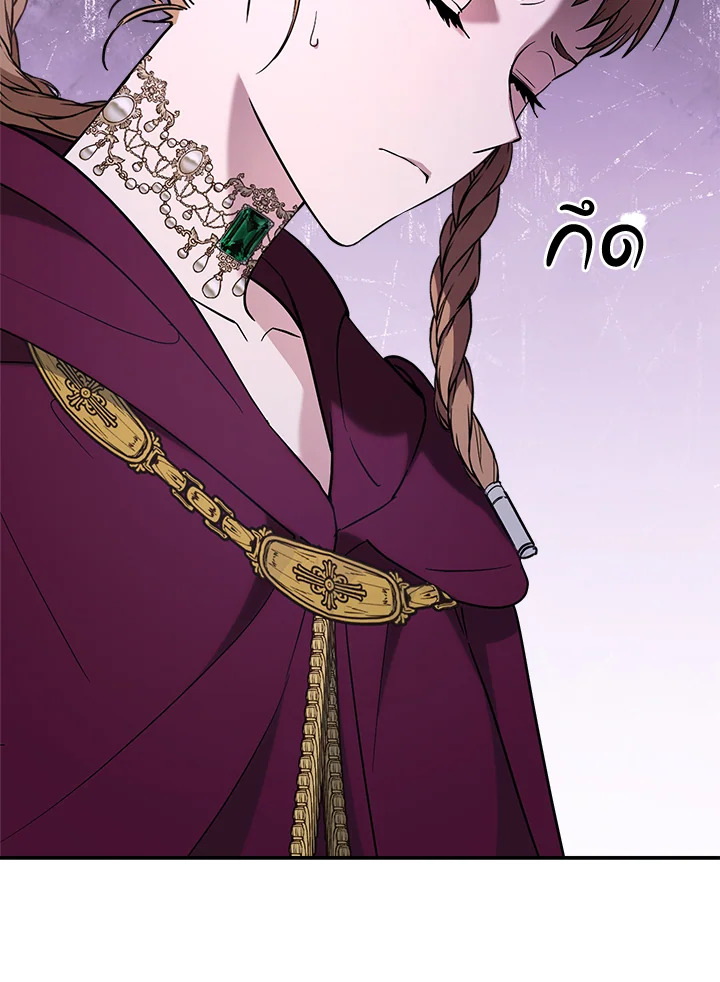 Marriage of Convenience 44 030