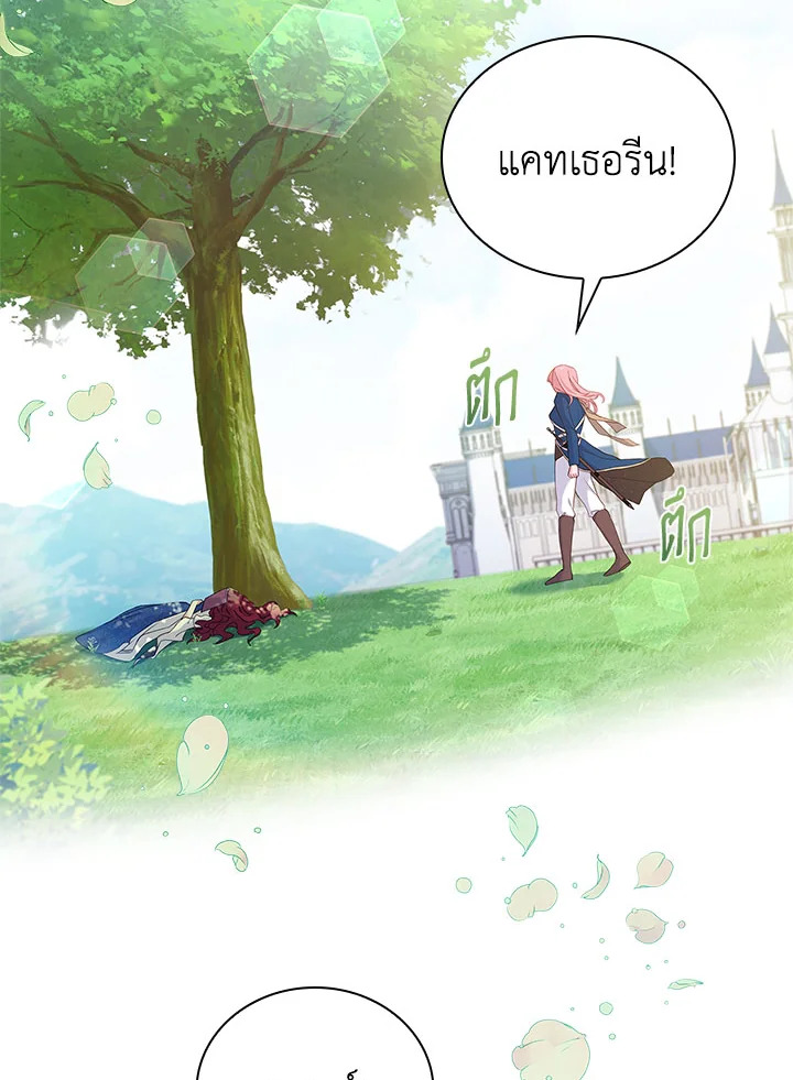 The Lady Needs a Break 52 22