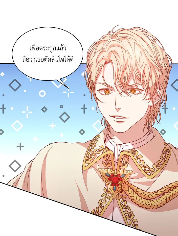 I Became the Tyrant’s Secretary 6 56