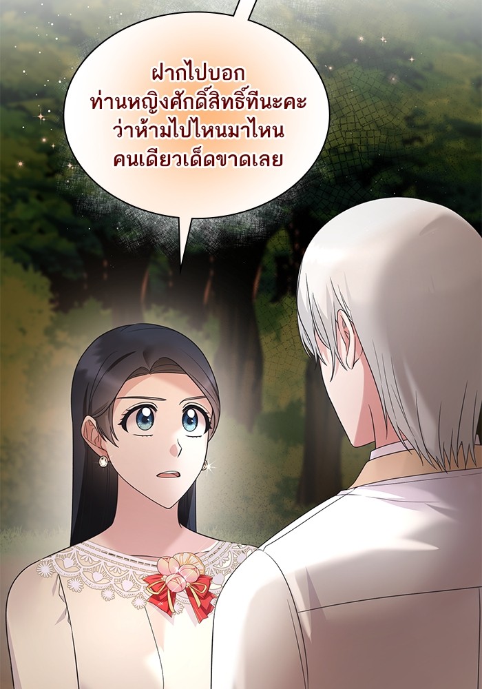 Angelic Lady 110 (44)