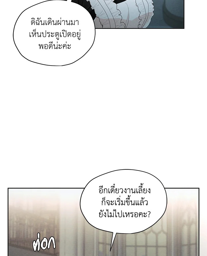 I am the Male Lead’s Ex Girlfriend 37 40