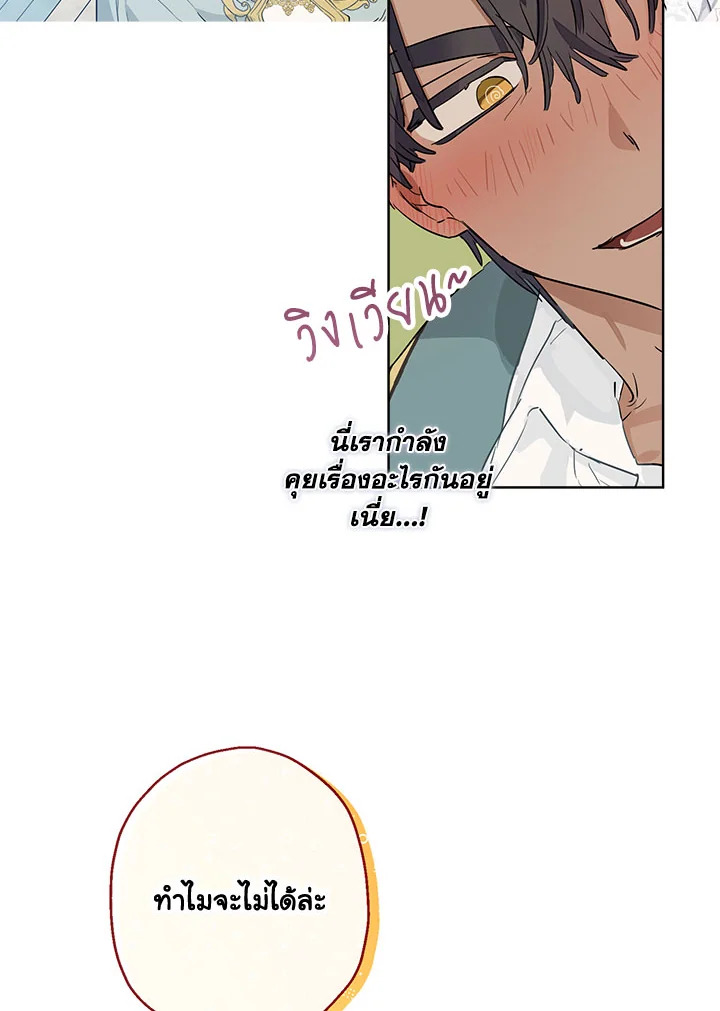 When the Count 39 19