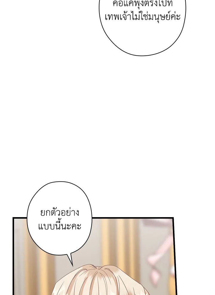 The Flower Dance and the Wind Song 113 7 018