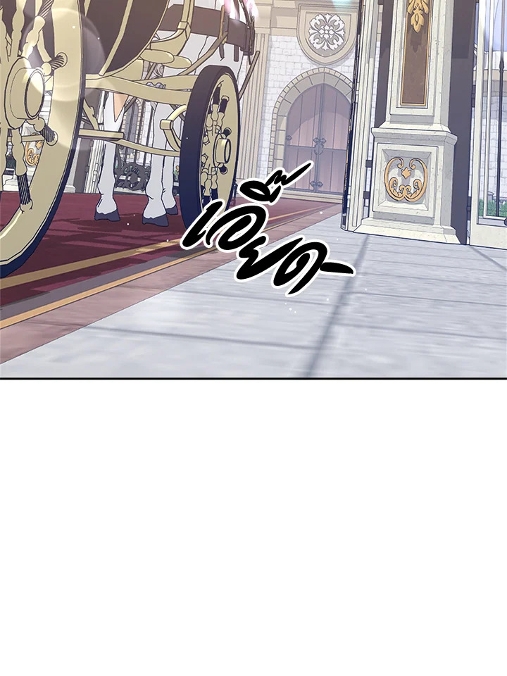 Only Realized After Losing You 38 39