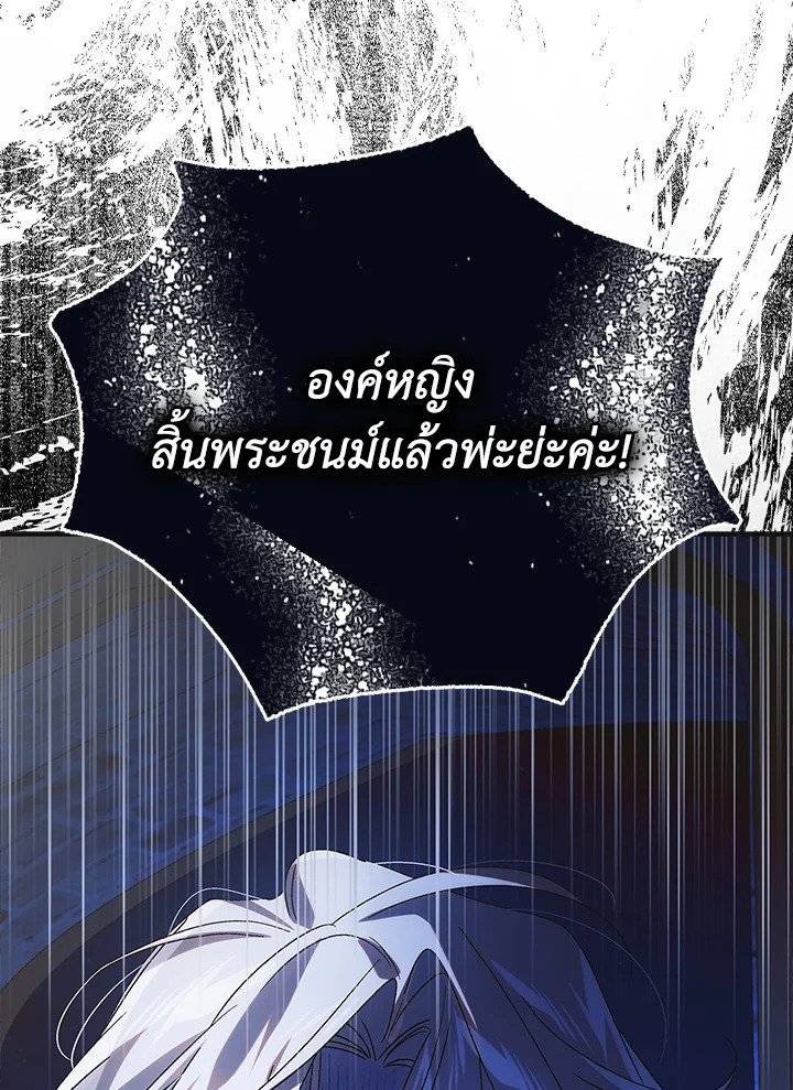 A Way to Protect the Lovable You 106 041